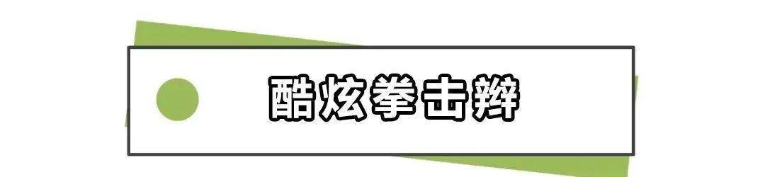 发型|换个发型=换脸！《青春有你2》全员pick的“初恋发”，也太好看了