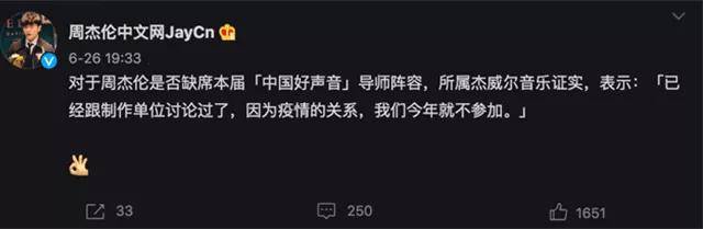网友|《好声音》为收视二春放大招，导师互撕，这些槽点是硬伤