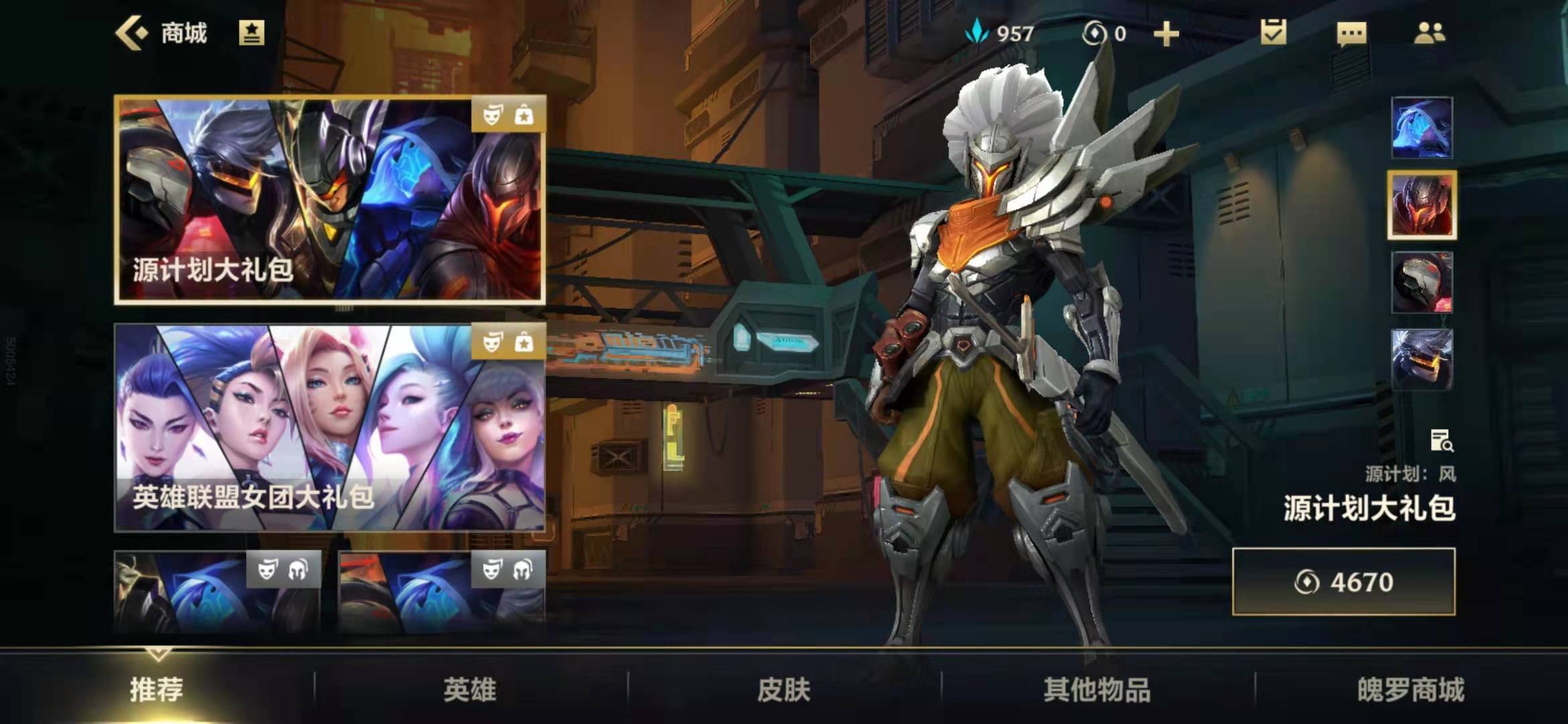 怎么才可以成为英雄联盟职业选手 3bcaa5f4adb341b5ad0da466d0152434.jpeg