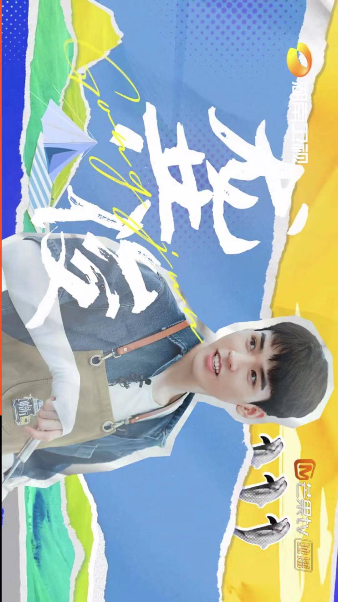 官宣|《中餐厅5》官宣，又和大家见面，晓明宁静龚俊周也丁真安娜加盟