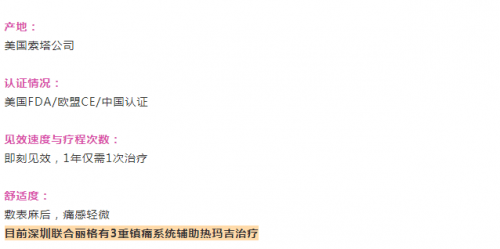 玛吉|最全光电抗衰项目大盘点,看看哪款是你不知道的~
