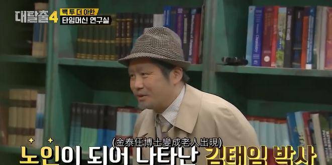 老大哥|史上最烧钱综艺，恐怖密室让人心惊胆战，明星居然还纷纷来求虐