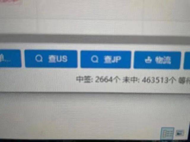 中国地区|突袭内幕！推特华人网友一台电脑抢走100多双＂倒勾AJ1＂，轻松赚走140万？？