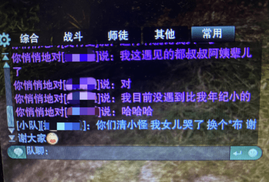 结果|郭炜炜慌了！剑网3怀旧服本想悄悄放个首测，结果收到12万份申请