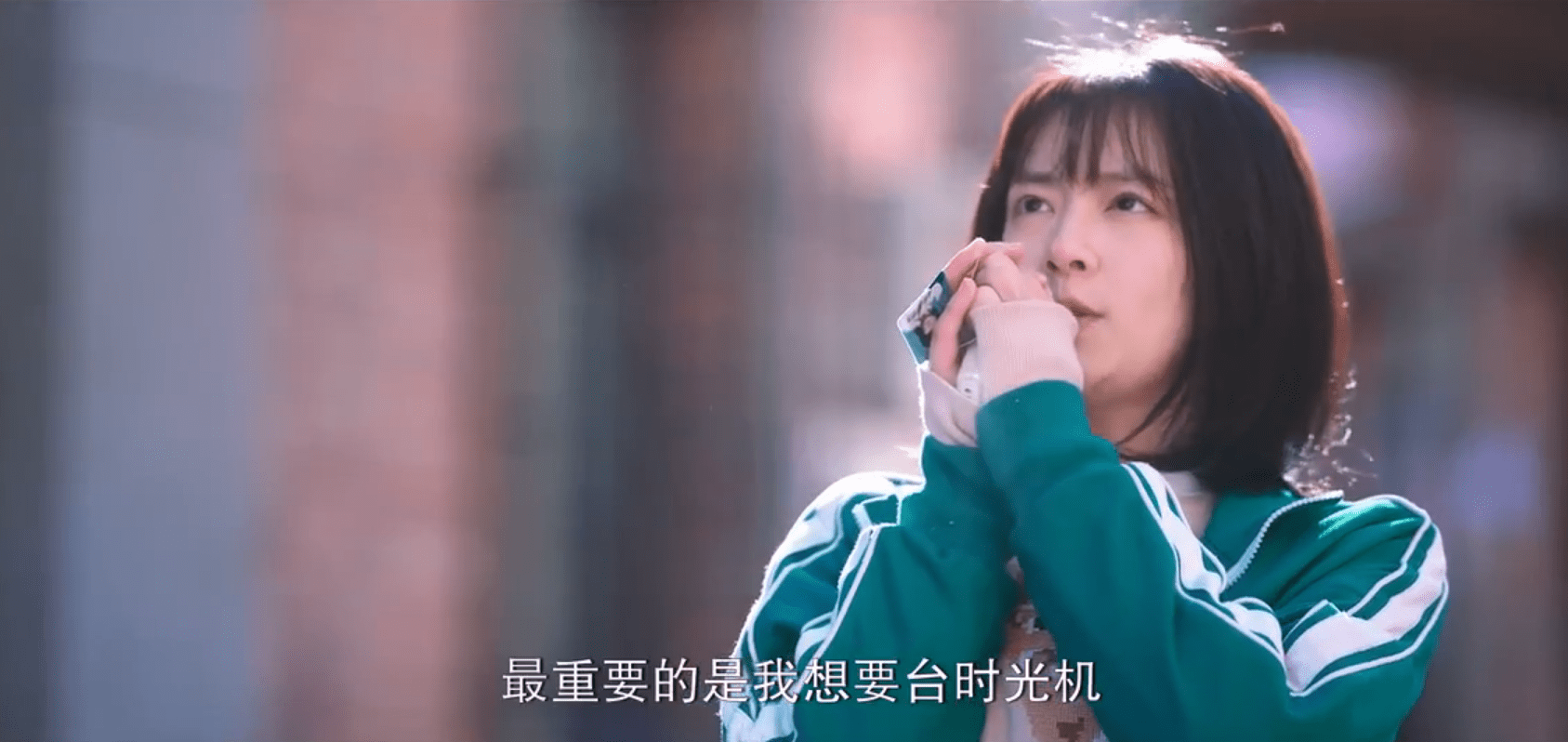 她许愿想拥有一个时光机,然后男主角就带着时光机出现了