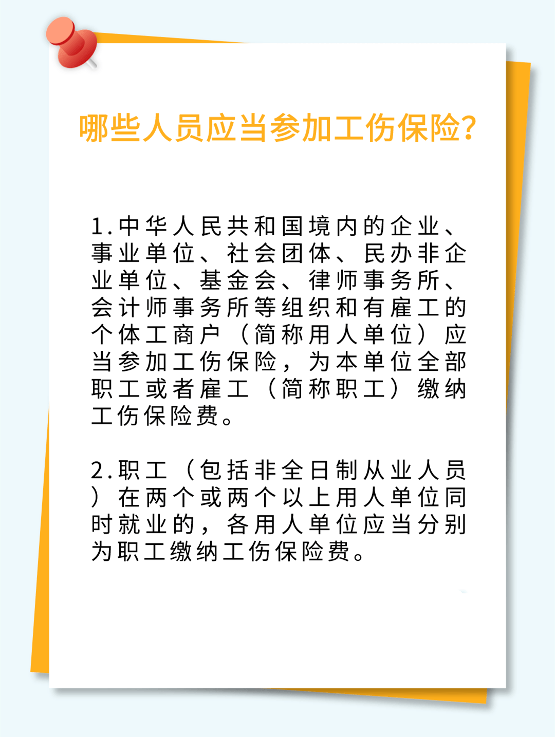 民生保险官方电话无人接听怎么回事(民生保险官方电话无人接听怎么回事啊)