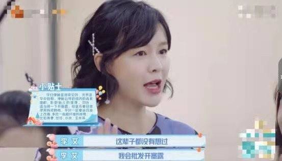 子代|女明星怀孕便秘批发开塞露？这些缓解便秘的小妙招胜过开塞露！