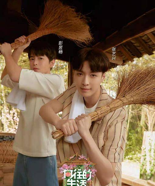 官宣|《向往5》放出三兄妹官宣照，张子枫占据中心位，张艺兴放不开！