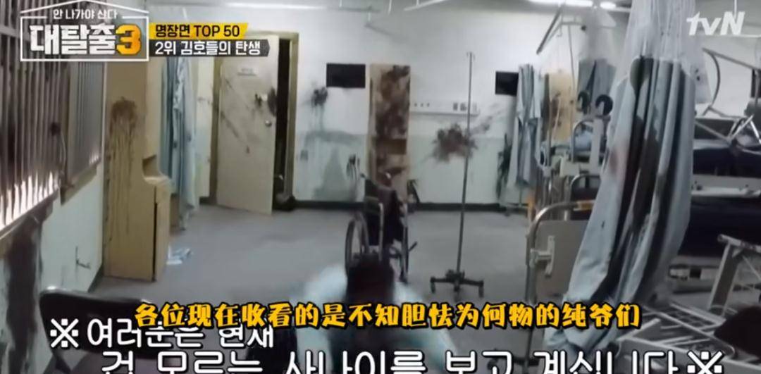 老大哥|史上最烧钱综艺，恐怖密室让人心惊胆战，明星居然还纷纷来求虐