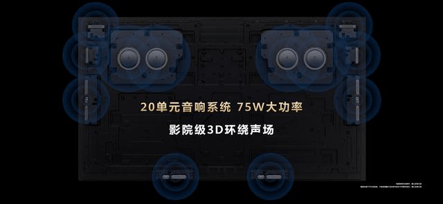 华为智慧屏V75 Super发布:首款MiniLED搭配当贝Z1 Pro强强联合