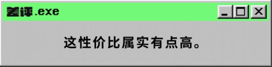 产品|我用2000多块，请了个保姆级的机器人