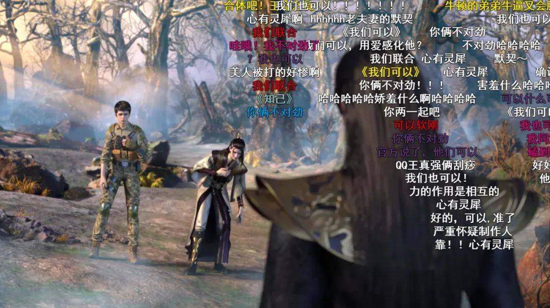 剧情|CP怎么也成了国产动画的“财富密码”？