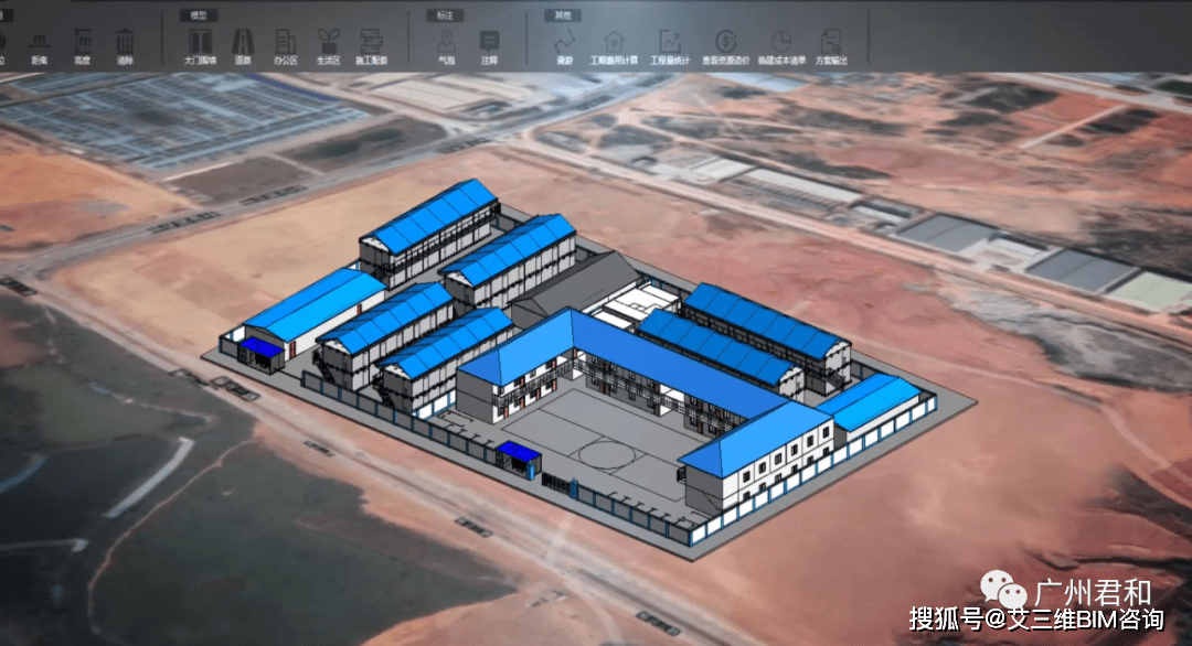 生活|基于BIM模块化的临建软件在广州增城区污水处理工程临建的综合应用