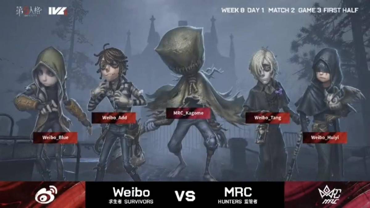 先知|第五人格2021IVL夏季赛常规赛Weibo vs MRC第三局