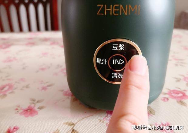 杂粮|一个人的早餐也不能马虎,热热乎乎好细腻,香香甜甜味道好