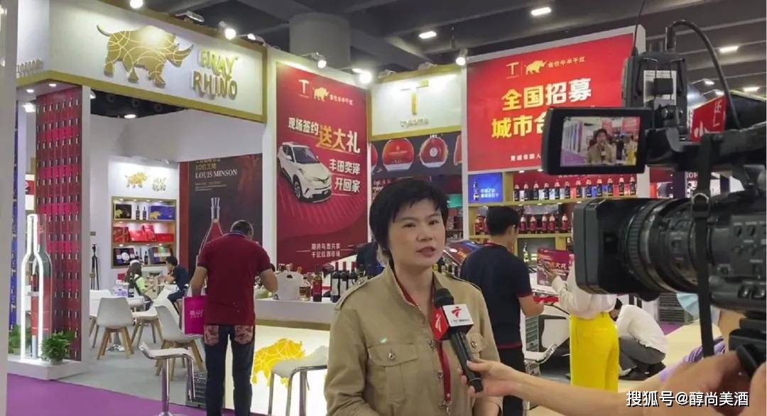 品牌|精彩盛况|金仕牛半干红-亮相国际名酒展