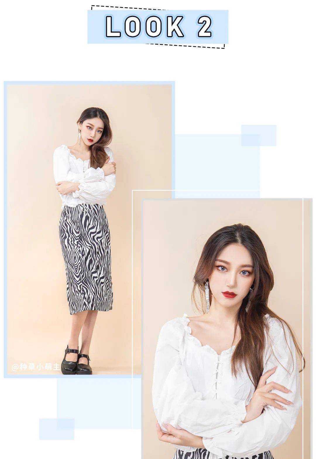 姐妹|衬衫+仙女裙，奶奶衫＋阔腿裤...2021这么穿美绝了！（真人测评）