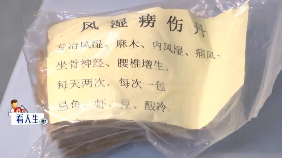 急诊室|自行购草药治腰病竟然出现这些症状！药，真的不能乱吃！