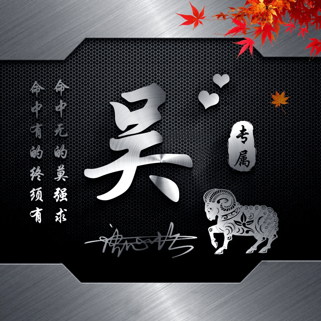 明煊|2021你的微信头像该换一换了，新款3D高清励志签名头像，有你的吗