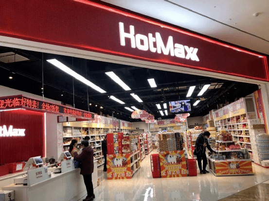 食品|风口还是镰刀？“临期食品”走红，消费者直呼“真香”