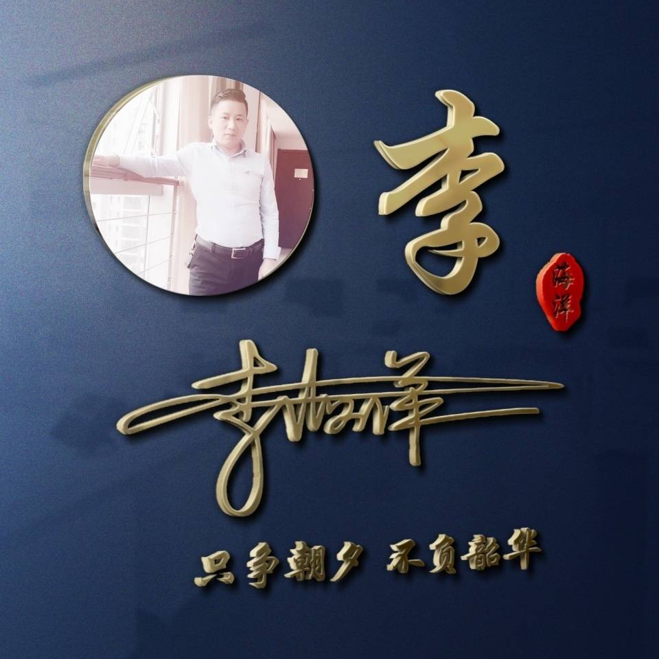 明煊|2021你的微信头像该换一换了，新款3D高清励志签名头像，有你的吗