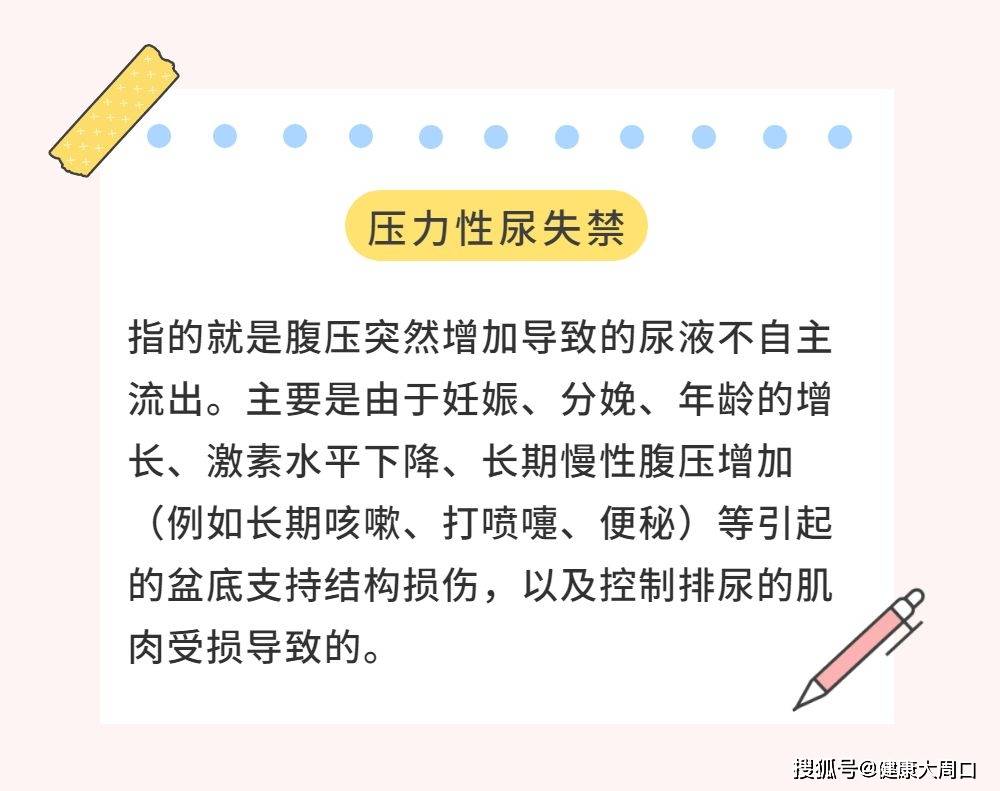 什么是私密为什么做私密 90afe2f2113a4abfbe286087c843c328.jpeg