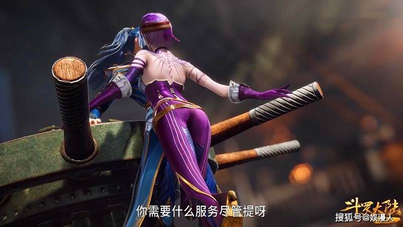 大陆|斗罗大陆167集改台词加剧情，删减有尺度的内容，美人献吻唐三