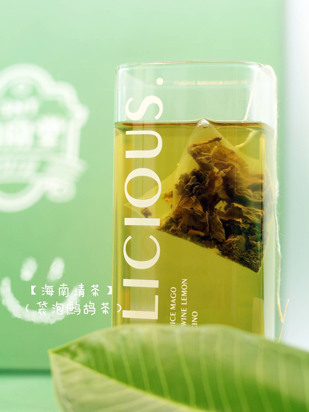 鹧鸪茶玩法探秘用一包茶叶完成整张菜单