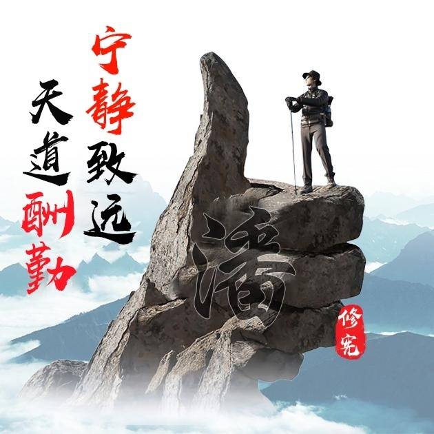 明煊|2021你的微信头像该换一换了，新款3D高清励志签名头像，有你的吗
