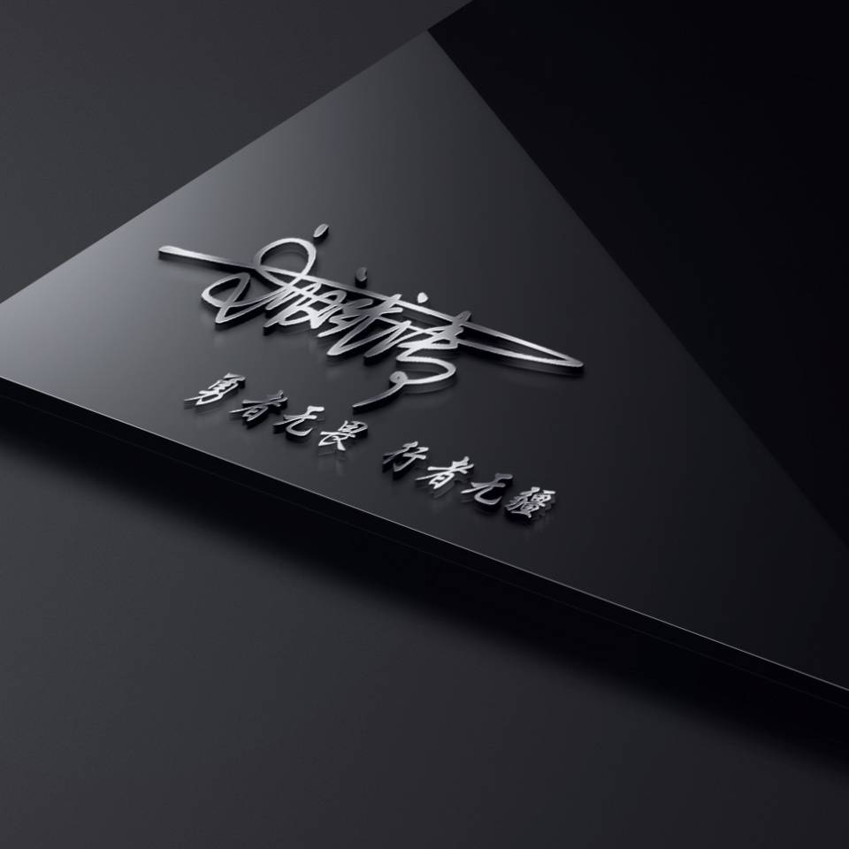 明煊|2021你的微信头像该换一换了，新款3D高清励志签名头像，有你的吗