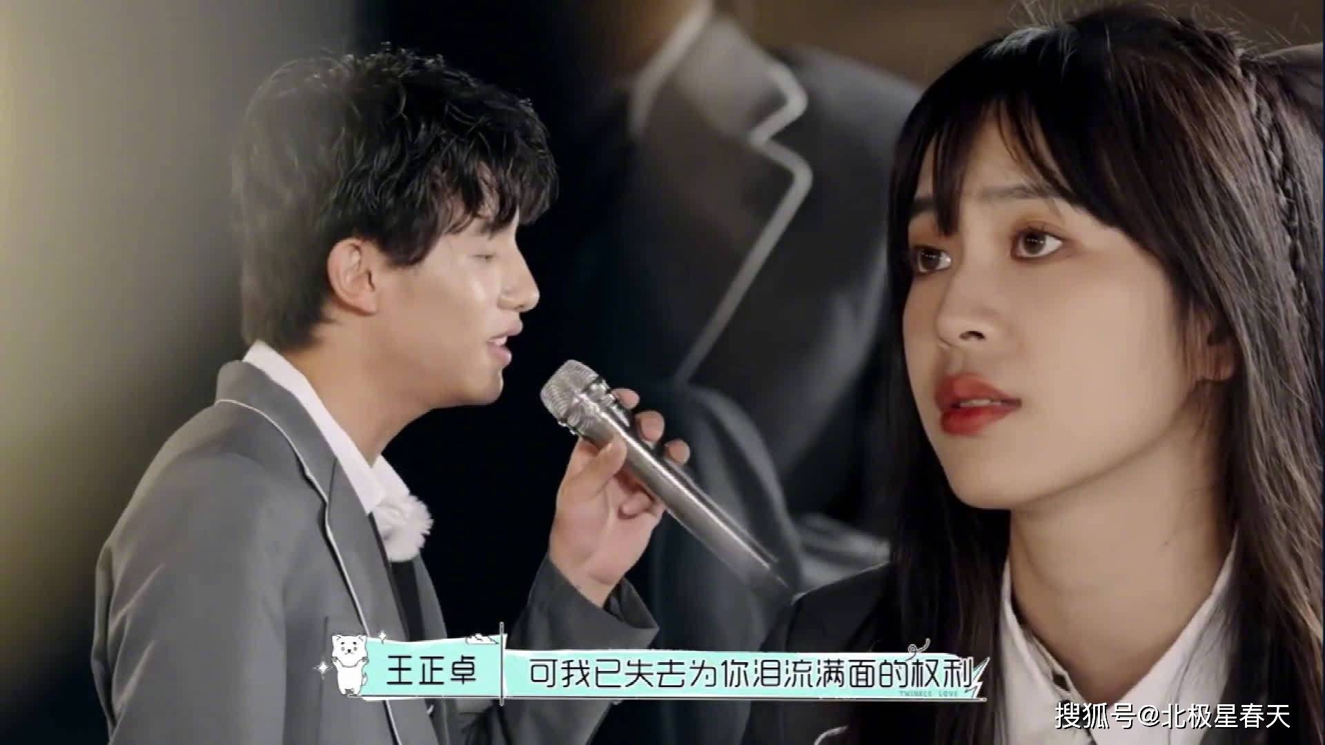 背着女友参加恋爱综艺吃尽cp福利的素人嘉宾戏里戏外都在演