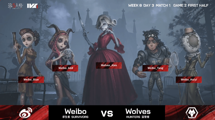 夫人|第五人格2021IVL夏季赛常规赛Weibo vs Wolves第二局