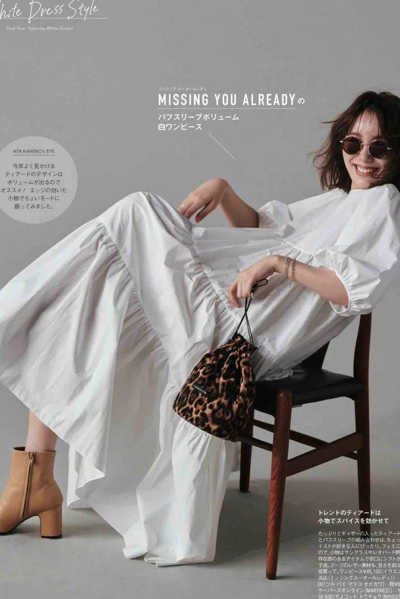 廓形|连衣裙，大一点更时髦！