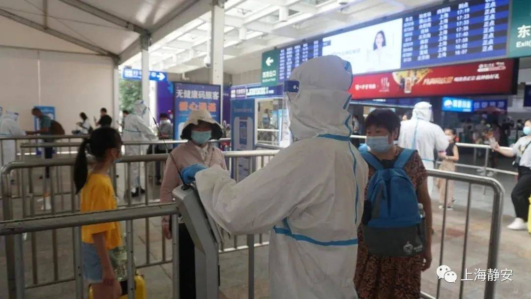 铁路上海站地区严格落实到沪出站旅客测温及健康码查验工作
