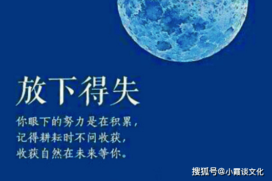 原創心態決定一切的感悟句子字字千金富含哲理