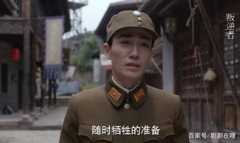 生命|《叛逆者》有信仰的人真的了不起！