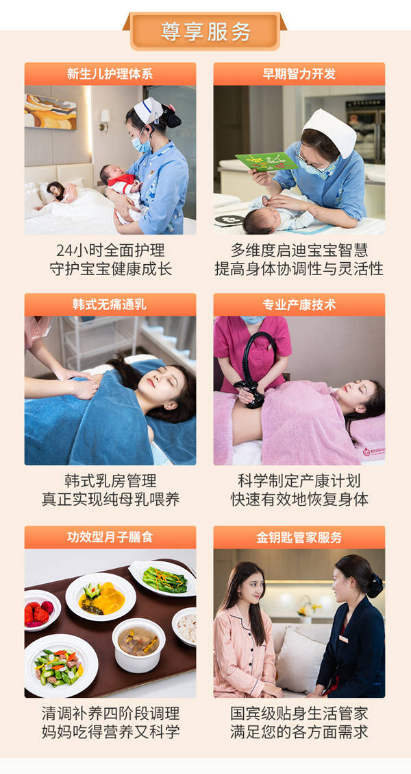 子宫|在月子中心月子要坐多久？成都月子中心一般多少天？