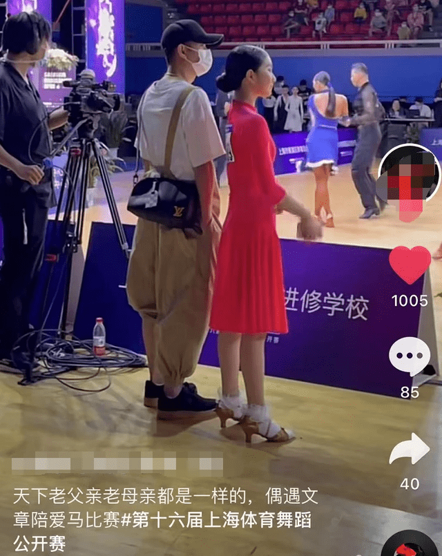 马伊琍|新女友获认可？文章疑带女友陪爱马比赛，打扮像小姑娘身材超性感