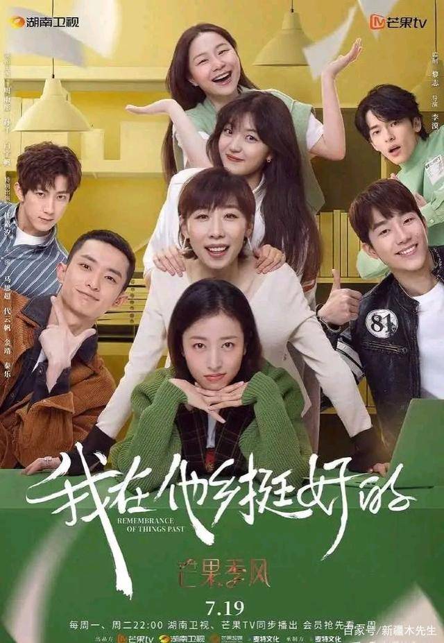 身份|周雨彤角色背后的身份是什么？