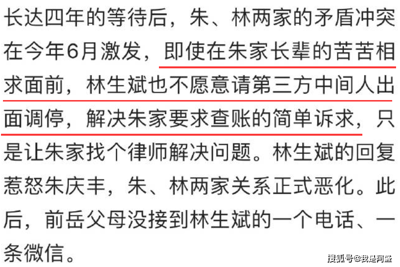 成语岳什么母_成语故事简笔画(2)