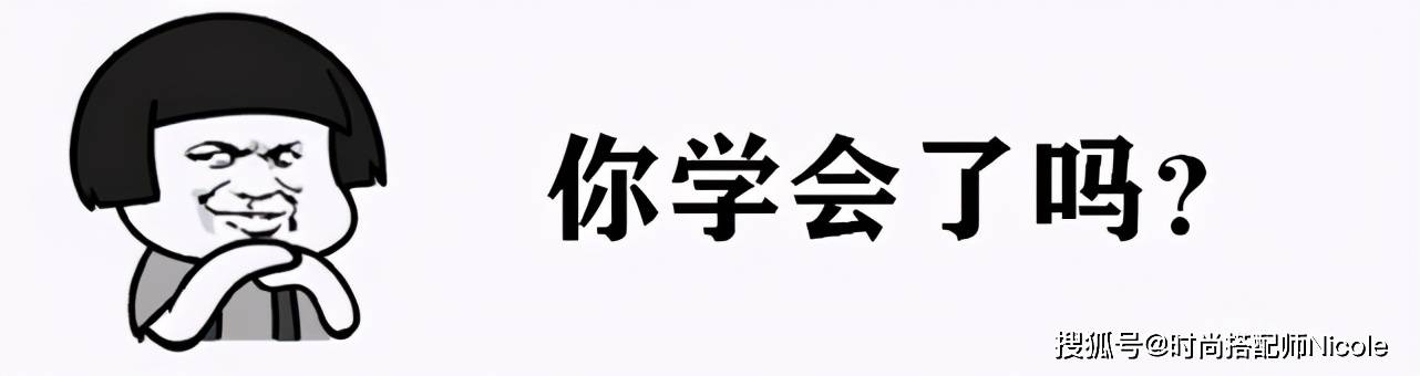 黑色|会打扮才不显老！给45岁以上女人的穿搭建议：有这5个单品就够了