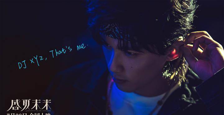 什么|浙产电影《盛夏未来》导演陈正道：张子枫吴磊最大优势是足够青春