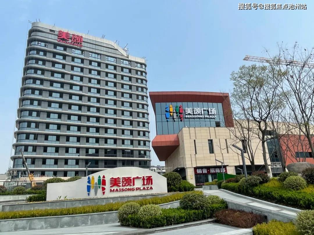 安吉城东美颂广场售楼处电话丨城东美颂广场售楼处地址24小时电话图文