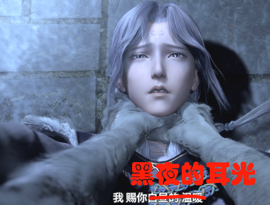 《天宝伏妖录》鸿俊英雄救"霉",耳光公主提前上线了