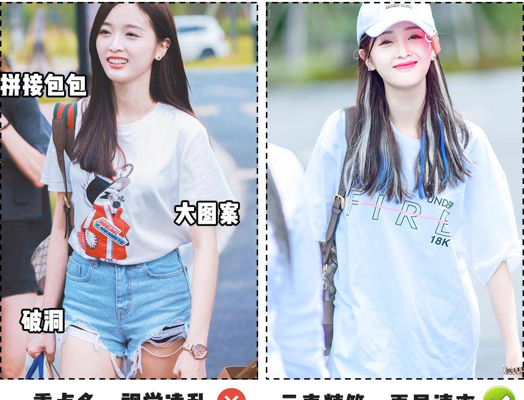 下装|这是真性情还是真土气？求求她别再做了