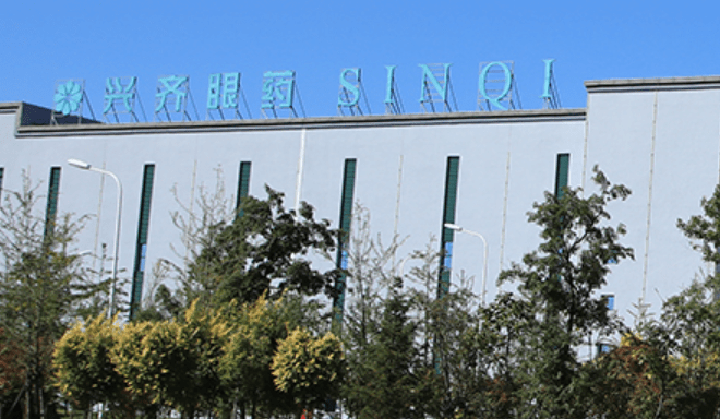 兴齐|兴齐眼药：眼健康概念走势加强，持续布局眼部医药市场