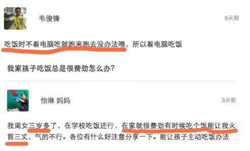 能力|最伤孩子胃的不是垃圾食品，不是碳酸饮料，而是这种食物