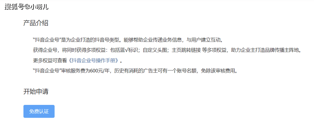 文章配图-19