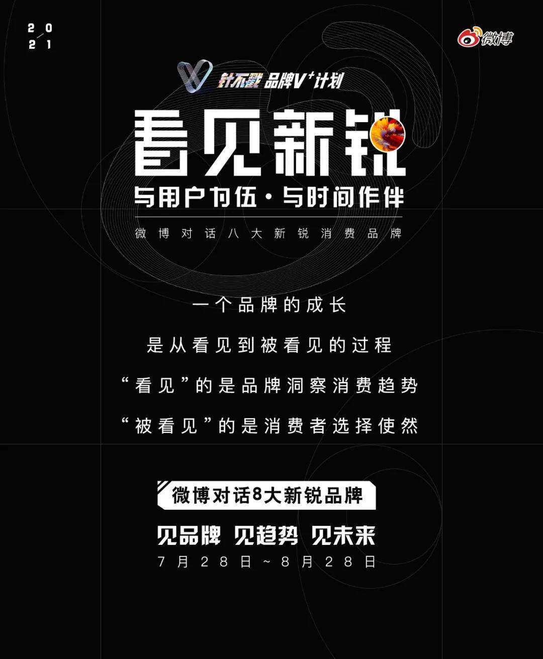 品牌故事营销 4145b270b0d64f15925c7b43010e29e1.jpeg