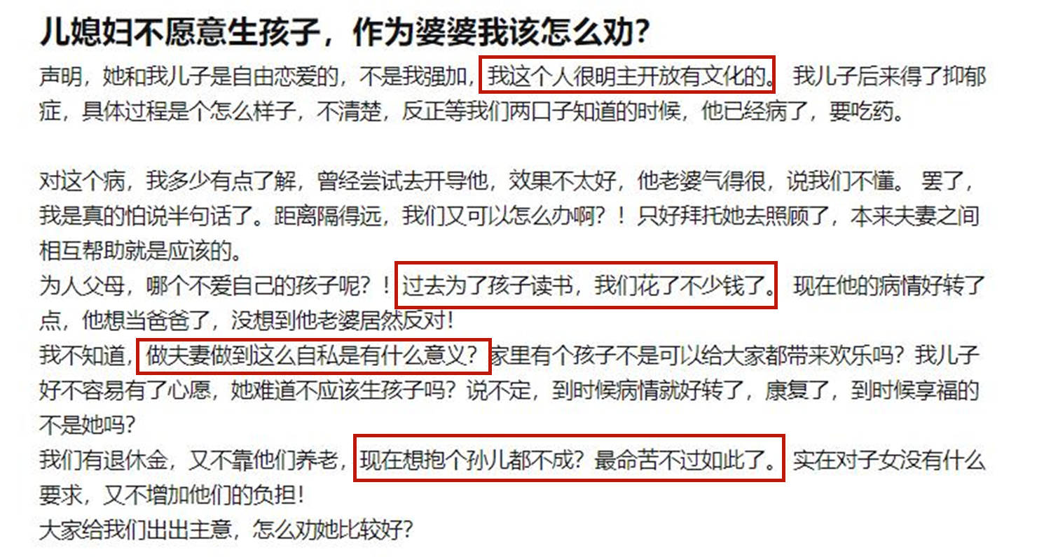 产房|没生出男孩家庭破碎？产妇二胎又生女儿，产房外婆家一走了之